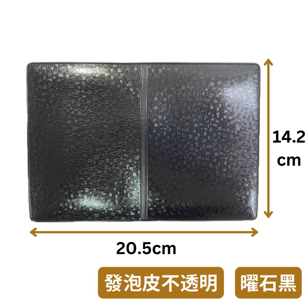 【悠悠趣】護照套 臺灣製造 果凍護照套 透明護照套 發泡皮護照套 塑膠護照套 護照夾 護照保護套 證件夾 護照收納包-規格圖8