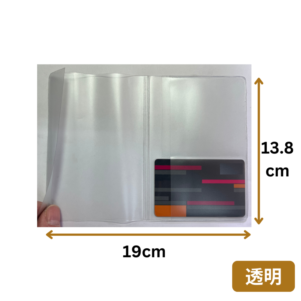 【悠悠趣】護照套 臺灣製造 果凍護照套 透明護照套 發泡皮護照套 塑膠護照套 護照夾 護照保護套 證件夾 護照收納包-規格圖8