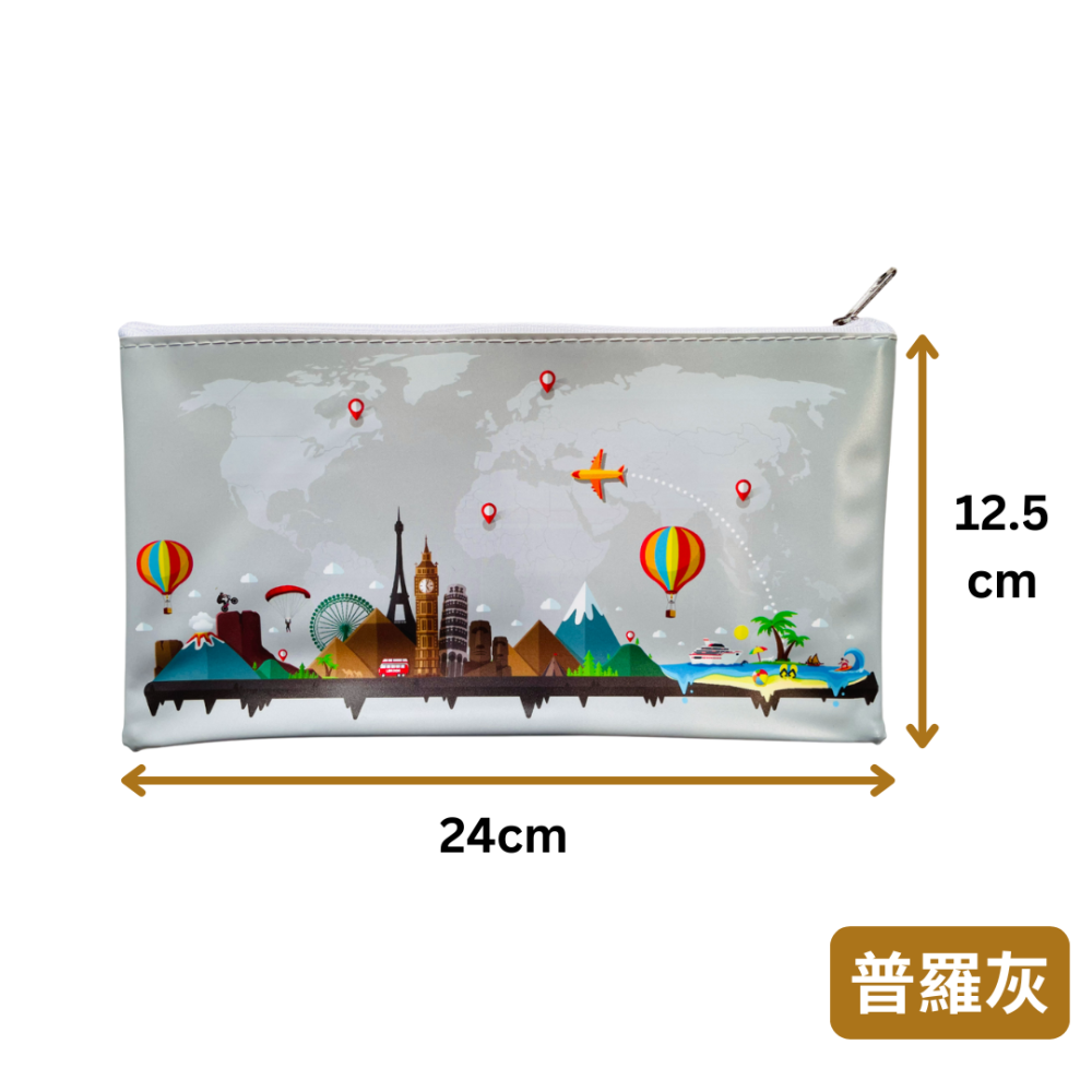 【悠悠趣】旅遊收納袋 臺灣製造 彩圖拉鍊袋 資料袋 尼龍拉鍊袋 文具袋 旅行收納包 機票護照收納包 筆袋 旅遊用品-細節圖6