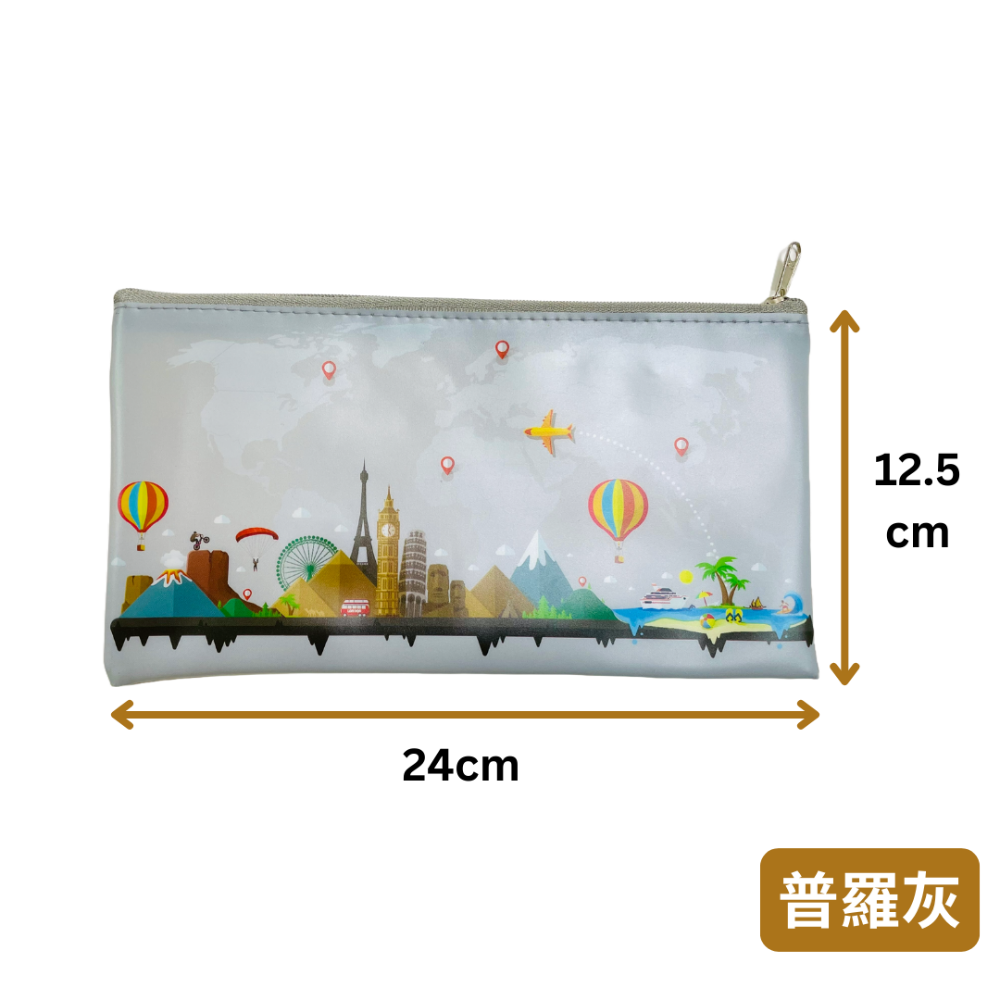 【悠悠趣】旅遊收納袋 臺灣製造 彩圖拉鍊袋 資料袋 尼龍拉鍊袋 文具袋 旅行收納包 機票護照收納包 筆袋 旅遊用品-規格圖7