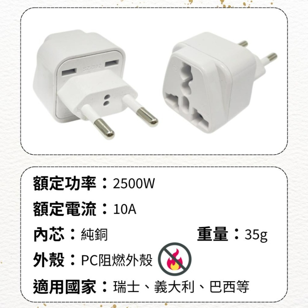 【悠悠趣】瑞士轉接頭 義大利 純銅轉接頭 歐規小圓 4.0mm 菱形插腳 旅遊轉換插頭 臺灣轉瑞士-細節圖8