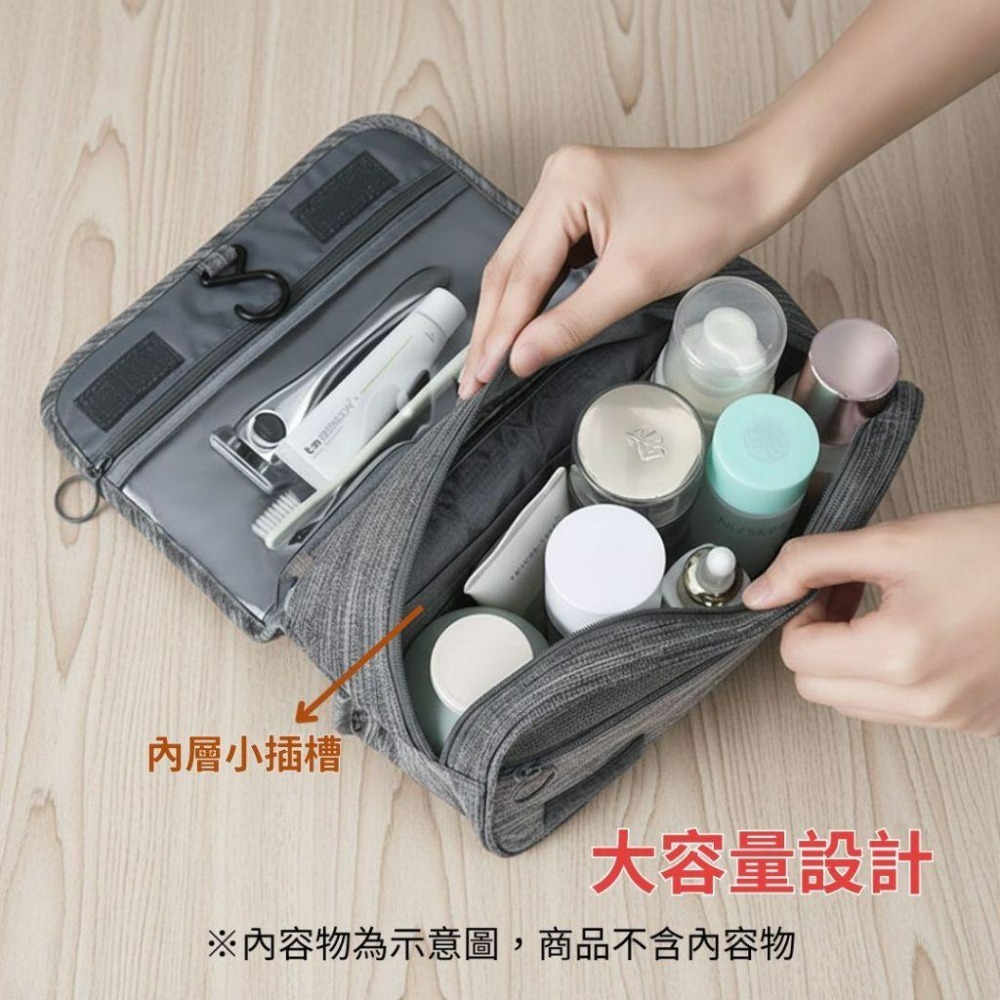 【悠悠趣】吊掛旅行盥洗包 化妝包 盥洗包  掛勾包 旅行收納 化妝品收納 大容量 三段式懸掛 防潑水 手提 盥洗收納包-細節圖5
