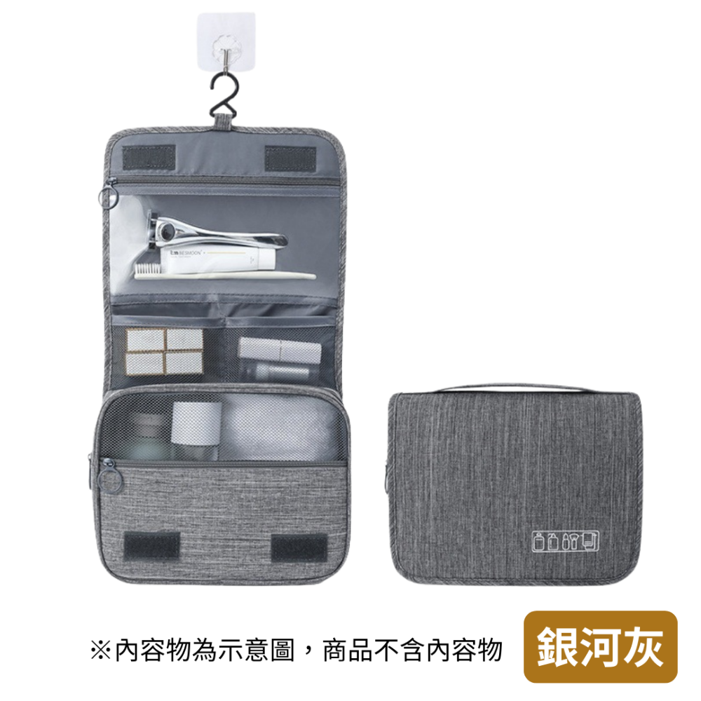 【悠悠趣】吊掛旅行盥洗包 化妝包 盥洗包  掛勾包 旅行收納 化妝品收納 大容量 三段式懸掛 防潑水 手提 盥洗收納包-規格圖9