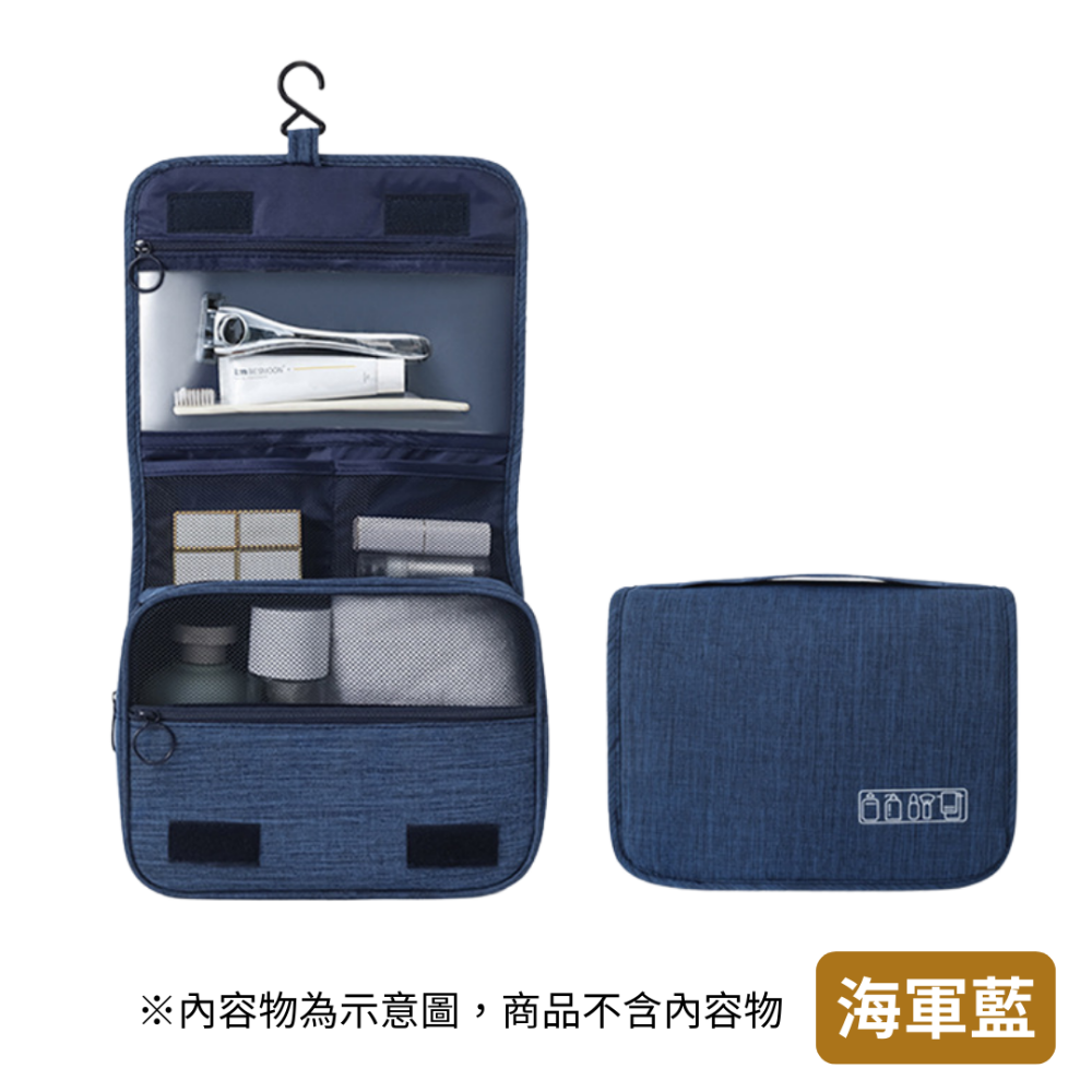 【悠悠趣】吊掛旅行盥洗包 化妝包 盥洗包  掛勾包 旅行收納 化妝品收納 大容量 三段式懸掛 防潑水 手提 盥洗收納包-規格圖9