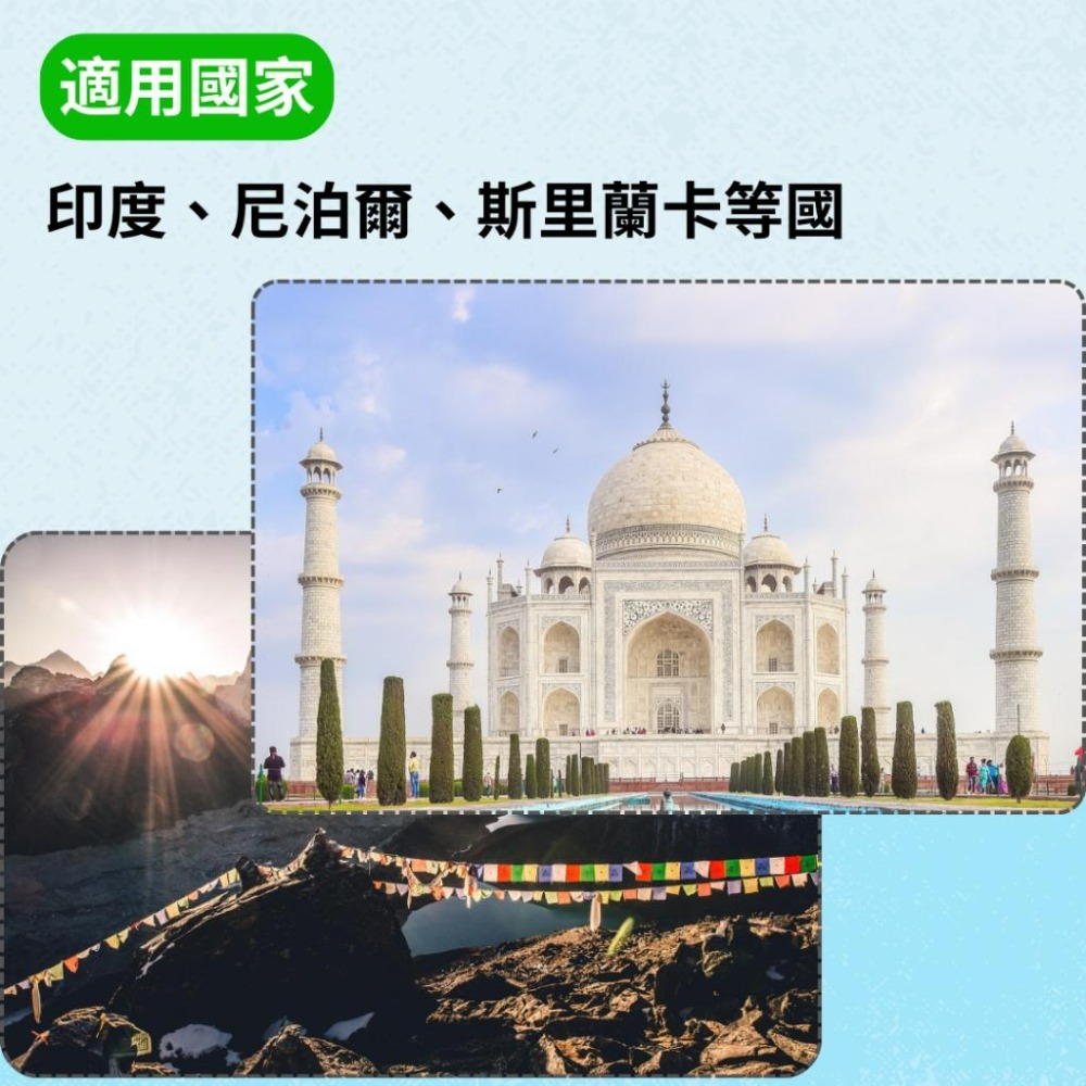 【悠悠趣】小南非轉接頭 印度 尼泊爾 斯里蘭卡 轉換插頭 800W 6A-細節圖3