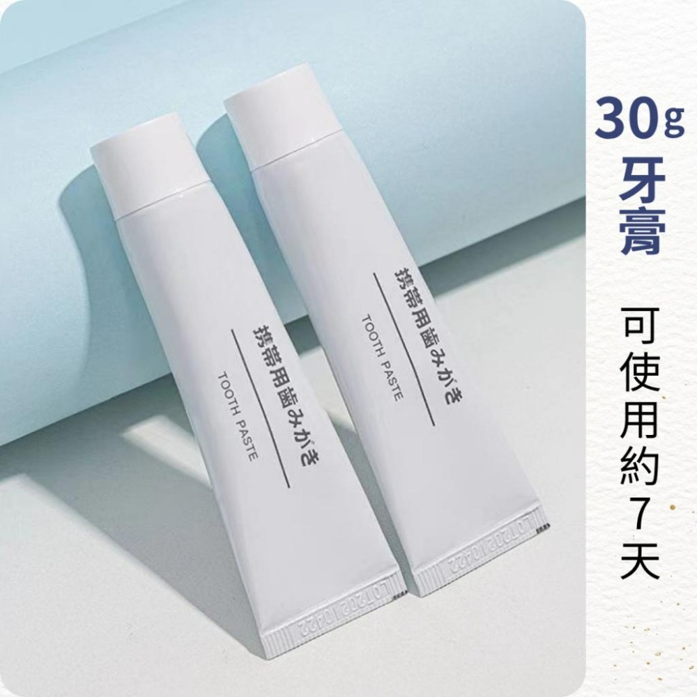 【悠悠趣】旅行牙刷組 日系盥洗組 纖細軟毛牙刷 牙刷收納盒 牙刷牙膏組 飯店牙刷 簡易旅行組 便攜洗漱用品 旅遊2件組-細節圖3