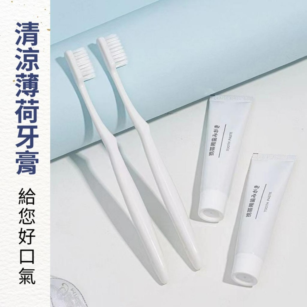 【悠悠趣】旅行牙刷組 日系盥洗組 纖細軟毛牙刷 牙刷收納盒 牙刷牙膏組 飯店牙刷 簡易旅行組 便攜洗漱用品 旅遊2件組-細節圖5