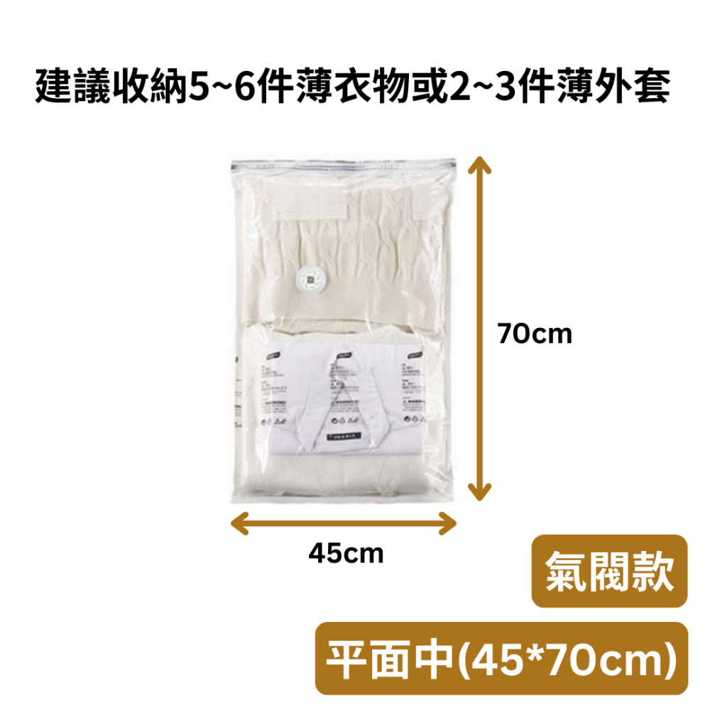 【悠悠趣】真空壓縮袋 行李箱衣物收納 免抽氣 真空收納袋 衣物收納袋 真空袋 出國收納 氣閥袋 手捲袋 壓縮袋 棉被袋-規格圖8