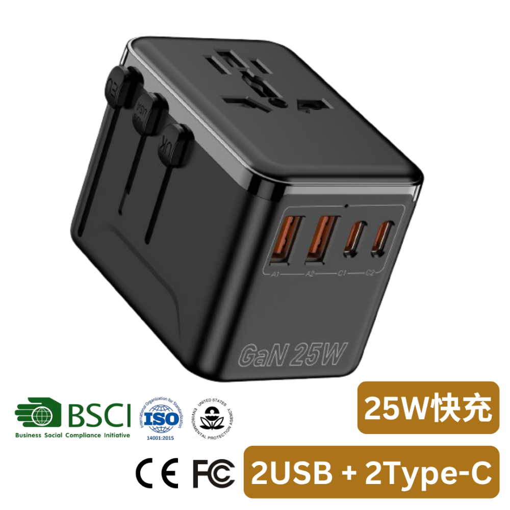 【悠悠趣】萬國轉接頭 25W快充 雙USB+Type-C 第5代氮化鎵 2.1A 多國旅行充電器 全球通用 旅遊充電頭-規格圖9