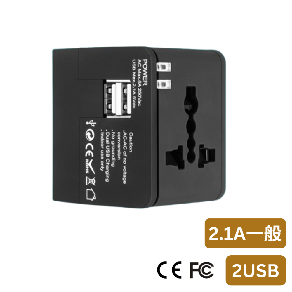 【悠悠趣】萬國轉接頭 25W快充 雙USB+Type-C 第5代氮化鎵 2.1A 多國旅行充電器 全球通用 旅遊充電頭-規格圖9