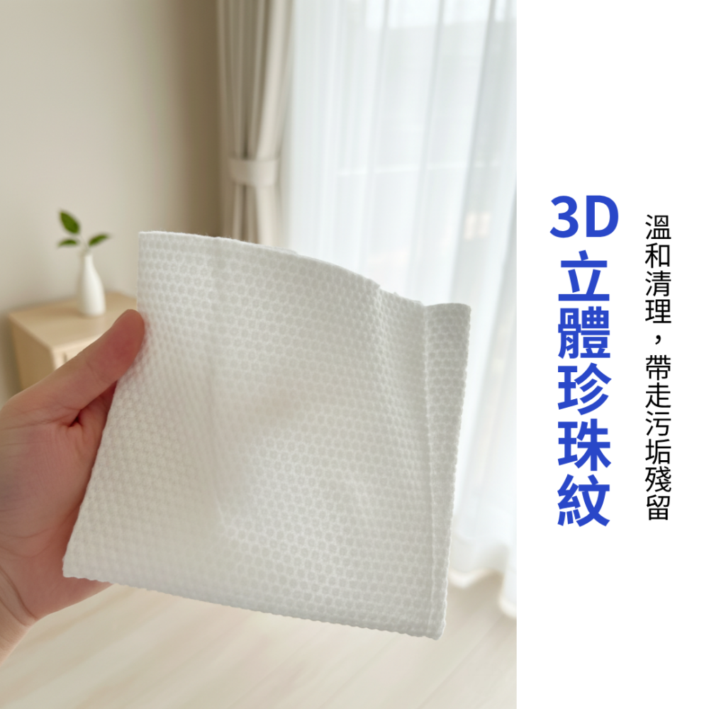 【悠悠趣】韓國Wimarn一次性浴巾 拋棄式毛巾 旅行毛巾 珍珠紋 加厚柔軟 獨立包裝 韓國維曼 毛巾組 毛巾 免洗浴巾-細節圖3