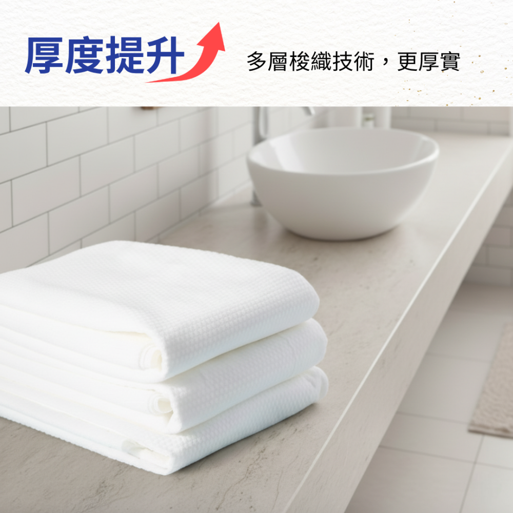 【悠悠趣】韓國Wimarn一次性浴巾 拋棄式毛巾 旅行毛巾 珍珠紋 加厚柔軟 獨立包裝 韓國維曼 毛巾組 毛巾 免洗浴巾-細節圖4