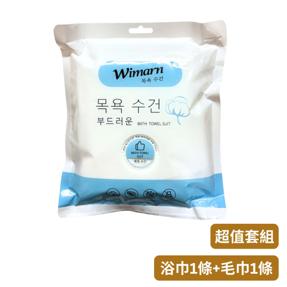 【悠悠趣】韓國Wimarn一次性浴巾 拋棄式毛巾 旅行毛巾 珍珠紋 加厚柔軟 獨立包裝 韓國維曼 毛巾組 毛巾 免洗浴巾-規格圖9