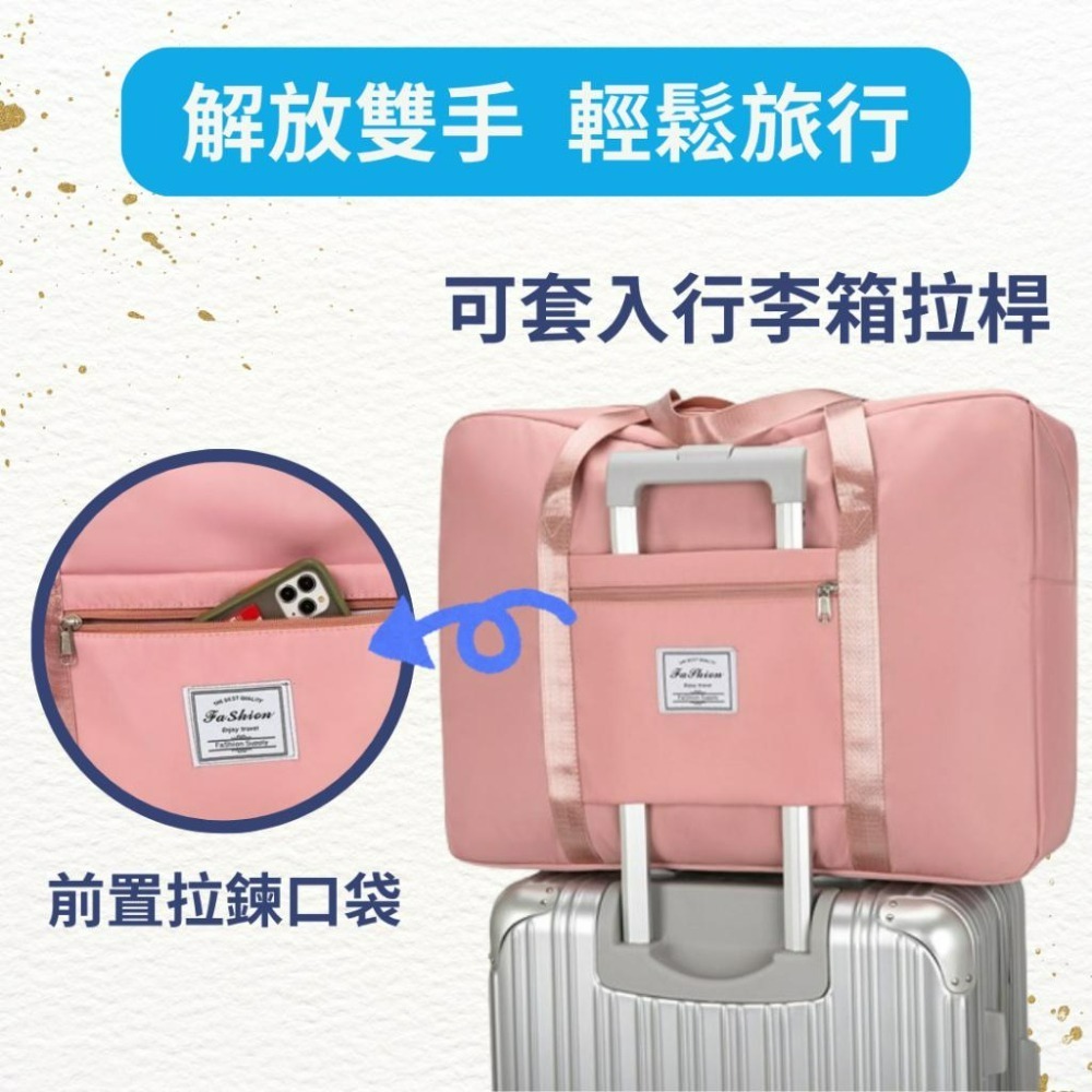 【悠悠趣】牛津布旅行袋 旅行收納包 加厚布料 手提行李袋 拉桿袋  隨身行李包 健身包 外出收納袋 單肩旅行包 提袋-細節圖3