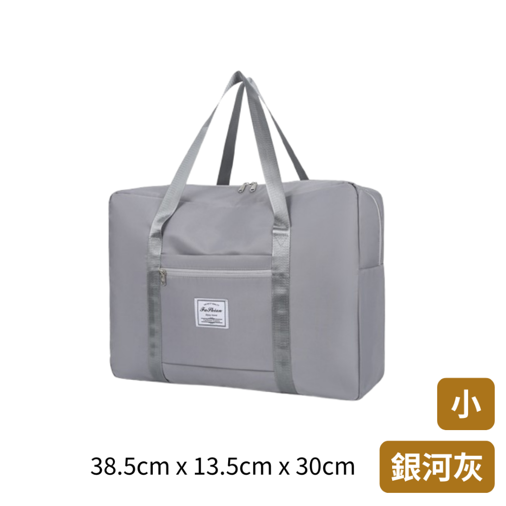 【悠悠趣】牛津布旅行袋 旅行收納包 加厚布料 手提行李袋 拉桿袋  隨身行李包 健身包 外出收納袋 單肩旅行包 提袋-規格圖9