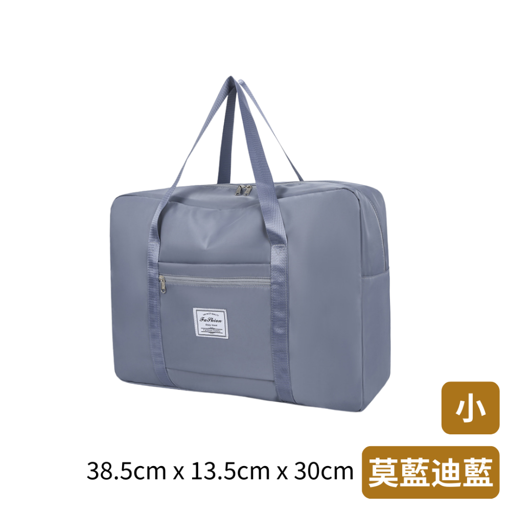 【悠悠趣】牛津布旅行袋 旅行收納包 加厚布料 手提行李袋 拉桿袋  隨身行李包 健身包 外出收納袋 單肩旅行包 提袋-規格圖9