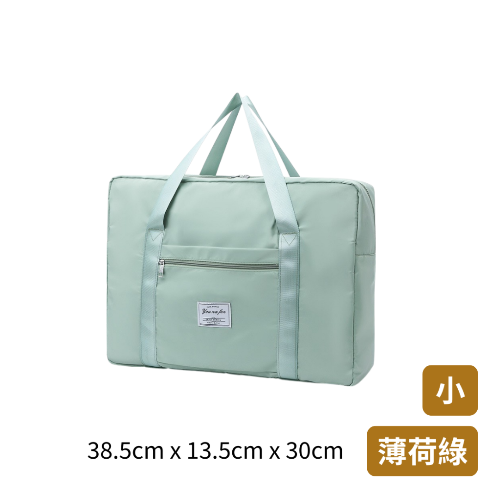 【悠悠趣】牛津布旅行袋 旅行收納包 加厚布料 手提行李袋 拉桿袋  隨身行李包 健身包 外出收納袋 單肩旅行包 提袋-規格圖9
