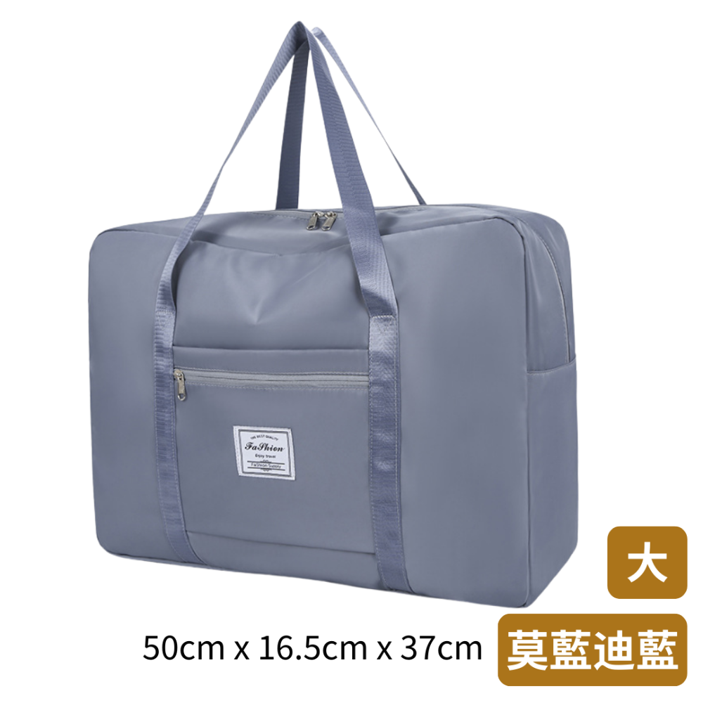 【悠悠趣】牛津布旅行袋 旅行收納包 加厚布料 手提行李袋 拉桿袋  隨身行李包 健身包 外出收納袋 單肩旅行包 提袋-規格圖9