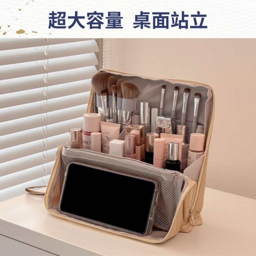 【悠悠趣】站立式化妝包 刷具包 大容量化妝包 磁吸式 放手機 彩妝收納包 旅行便攜化妝包 手提化妝包 隨身化妝包 盥洗包-細節圖3