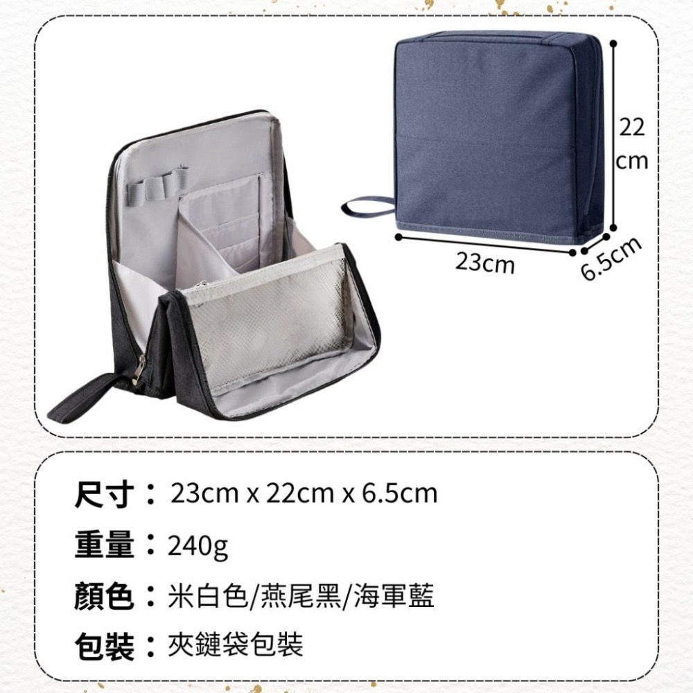 【悠悠趣】站立式化妝包 刷具包 大容量化妝包 磁吸式 放手機 彩妝收納包 旅行便攜化妝包 手提化妝包 隨身化妝包 盥洗包-細節圖5