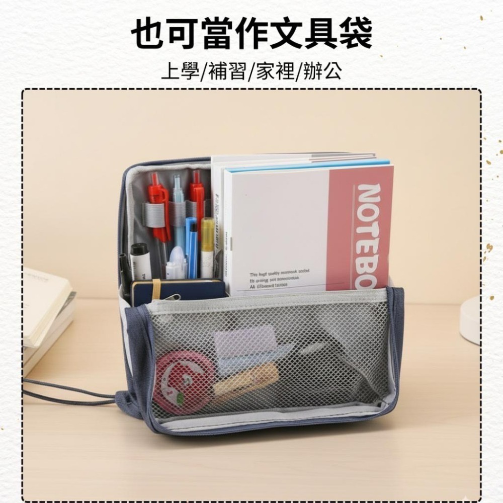 【悠悠趣】站立式化妝包 刷具包 大容量化妝包 磁吸式 放手機 彩妝收納包 旅行便攜化妝包 手提化妝包 隨身化妝包 盥洗包-細節圖6