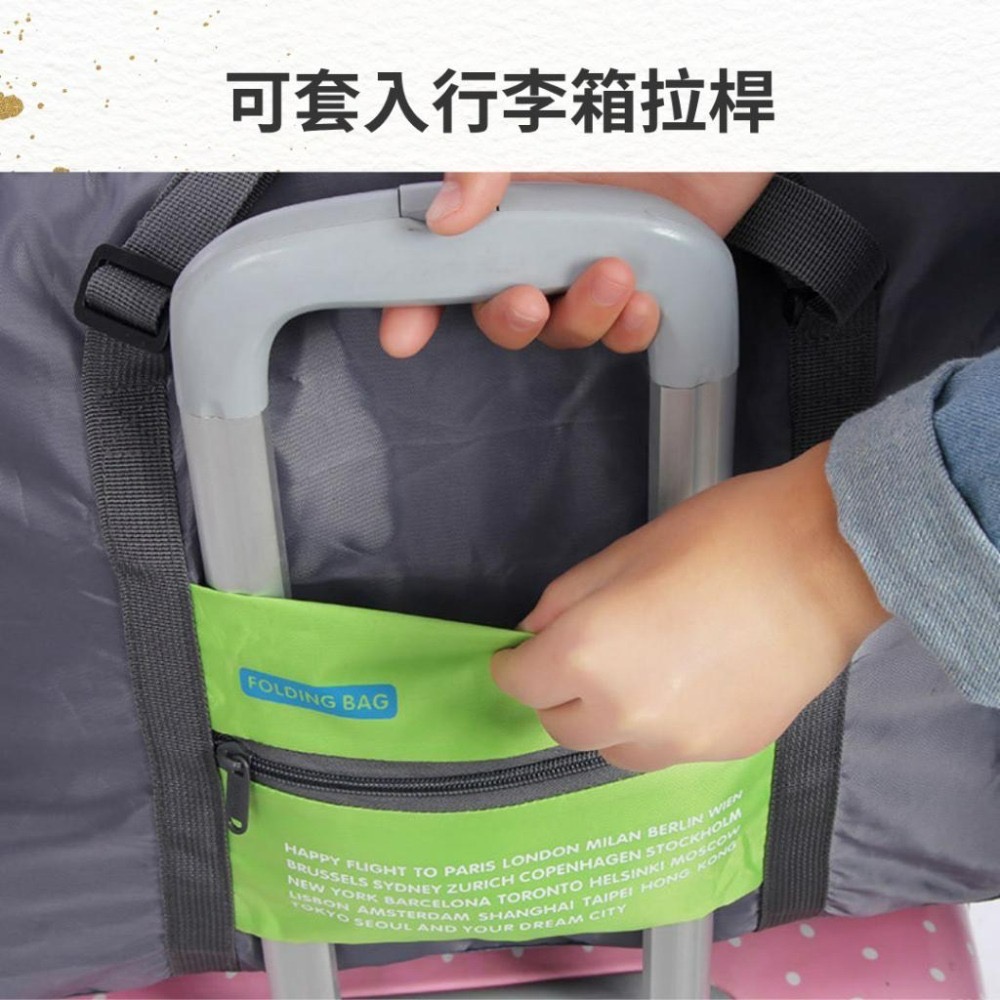 【悠悠趣】韓版摺疊旅行袋 旅行收納包 飛機包 旅行包 收納袋 拉桿行李袋 摺疊收納 手提袋 出國收納 行李拉桿包 登機包-細節圖3