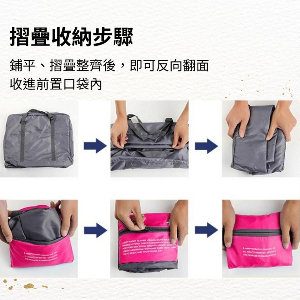 【悠悠趣】韓版摺疊旅行袋 旅行收納包 飛機包 旅行包 收納袋 拉桿行李袋 摺疊收納 手提袋 出國收納 行李拉桿包 登機包-細節圖4