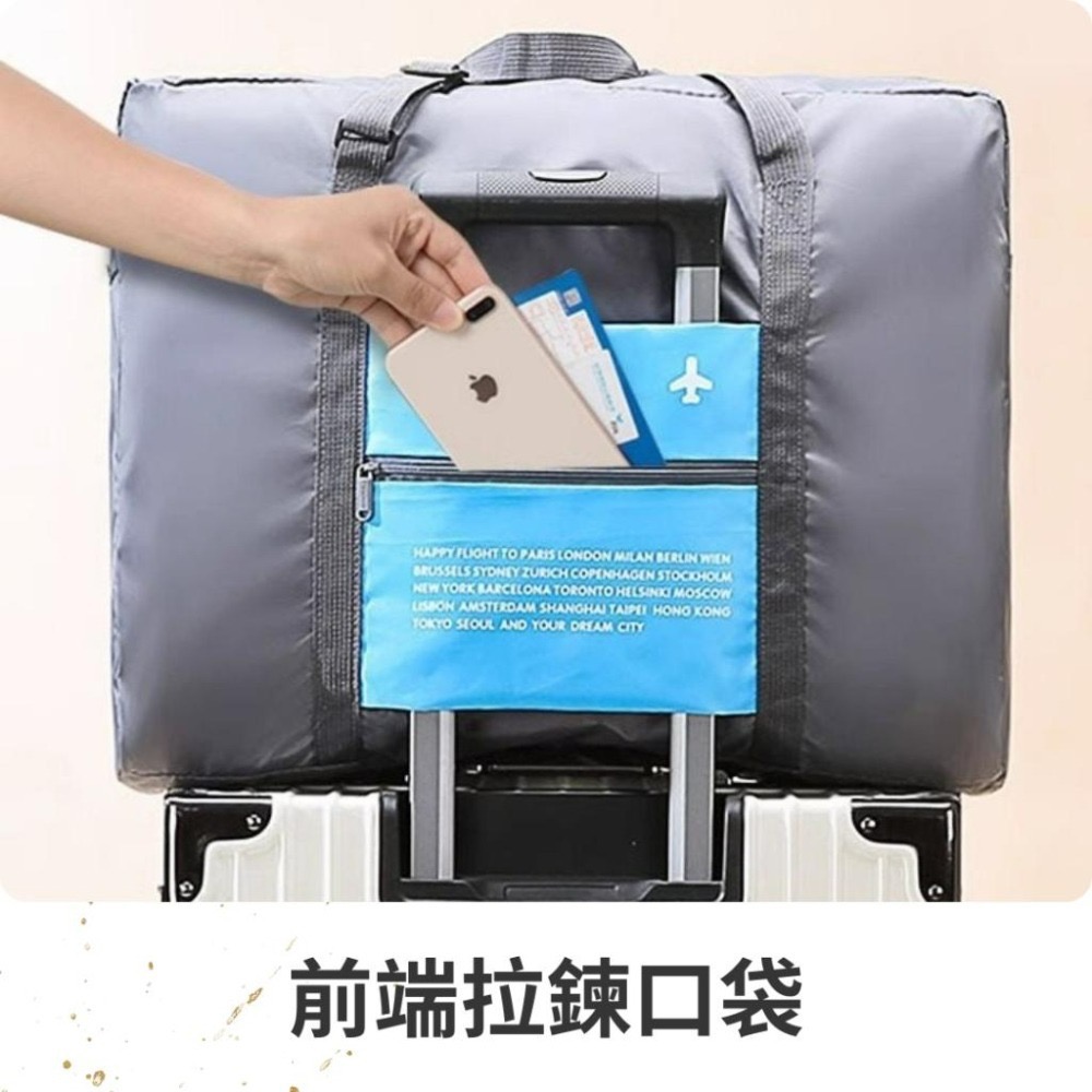 【悠悠趣】韓版摺疊旅行袋 旅行收納包 飛機包 旅行包 收納袋 拉桿行李袋 摺疊收納 手提袋 出國收納 行李拉桿包 登機包-細節圖6