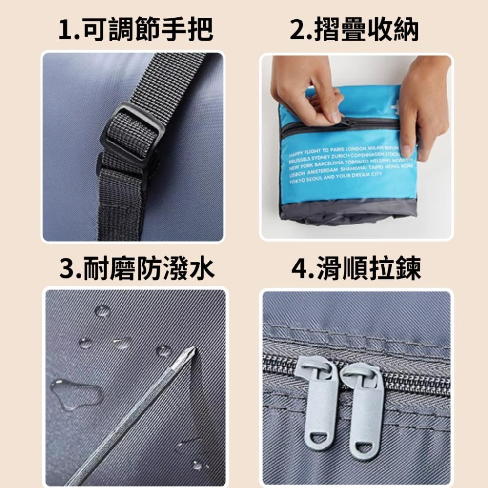 【悠悠趣】韓版摺疊旅行袋 旅行收納包 飛機包 旅行包 收納袋 拉桿行李袋 摺疊收納 手提袋 出國收納 行李拉桿包 登機包-細節圖7