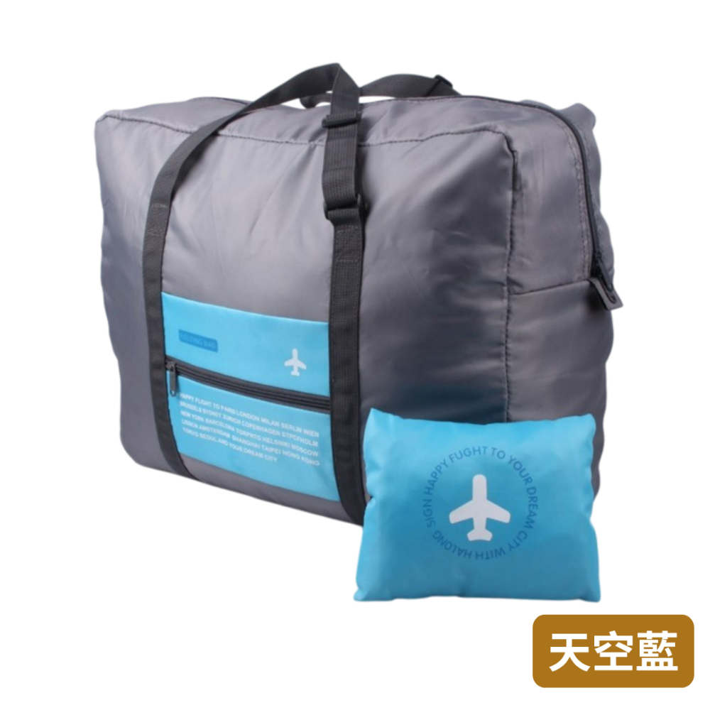 【悠悠趣】韓版摺疊旅行袋 旅行收納包 飛機包 旅行包 收納袋 拉桿行李袋 摺疊收納 手提袋 出國收納 行李拉桿包 登機包-規格圖8