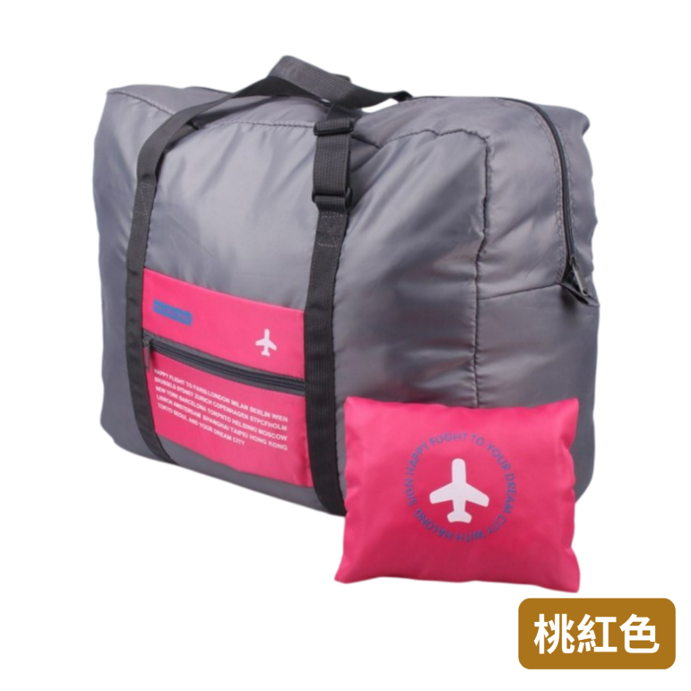 【悠悠趣】韓版摺疊旅行袋 旅行收納包 飛機包 旅行包 收納袋 拉桿行李袋 摺疊收納 手提袋 出國收納 行李拉桿包 登機包-規格圖8