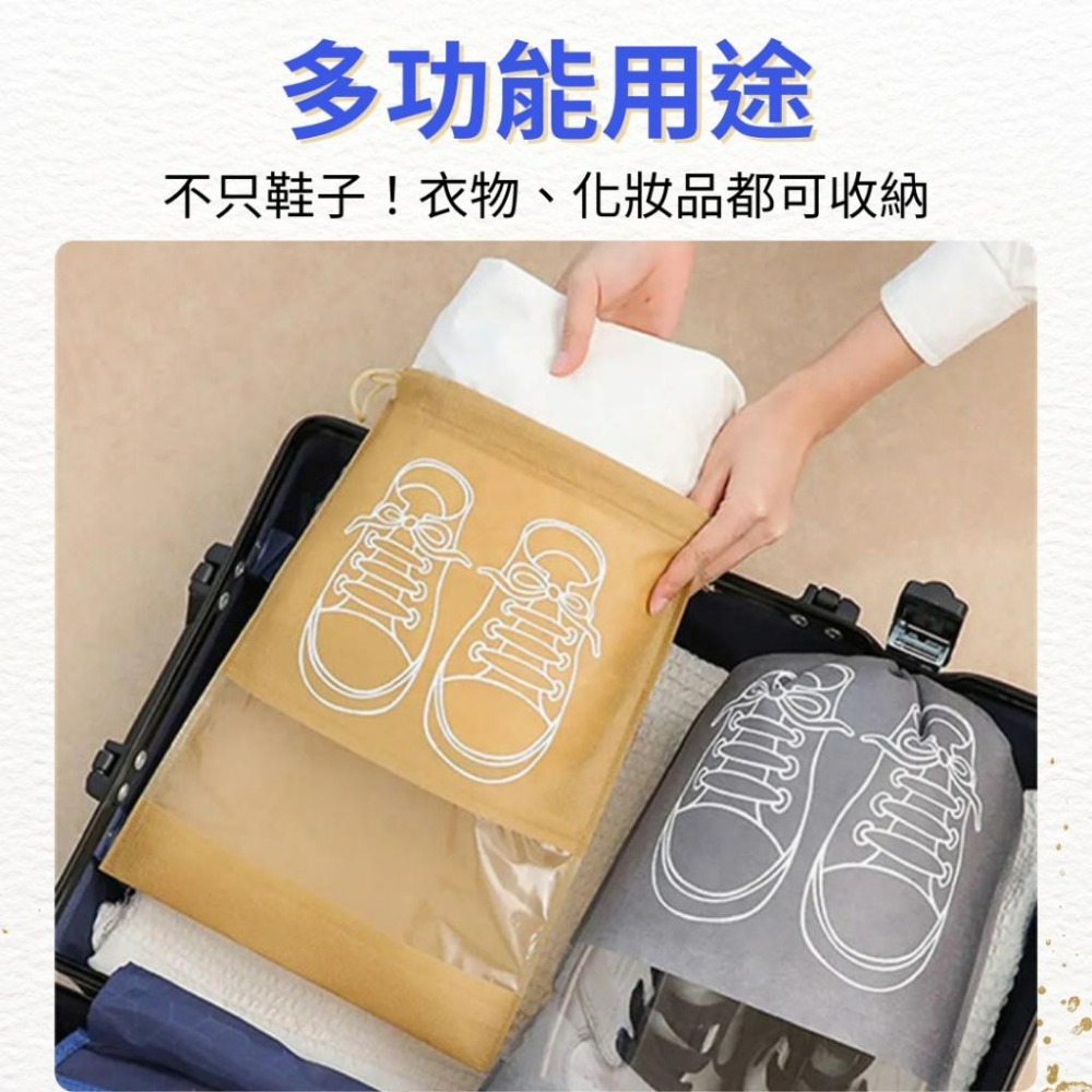 【悠悠趣】鞋子收納袋 鞋袋 透明開窗 防塵鞋袋 旅行收納包 束口袋 鞋套 抽繩束口袋 不織布鞋袋 防塵套 鞋子束口收納袋-細節圖8