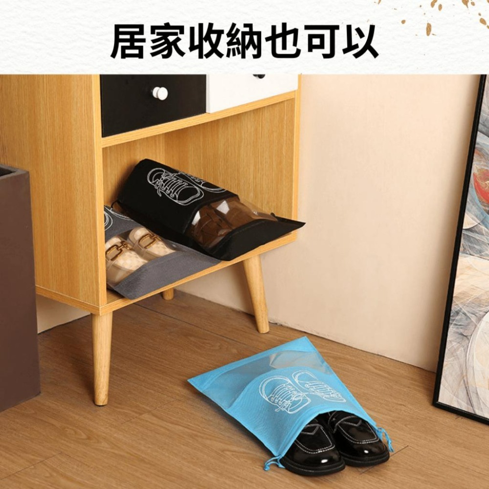 【悠悠趣】鞋子收納袋 鞋袋 透明開窗 防塵鞋袋 旅行收納包 束口袋 鞋套 抽繩束口袋 不織布鞋袋 防塵套 鞋子束口收納袋-細節圖9