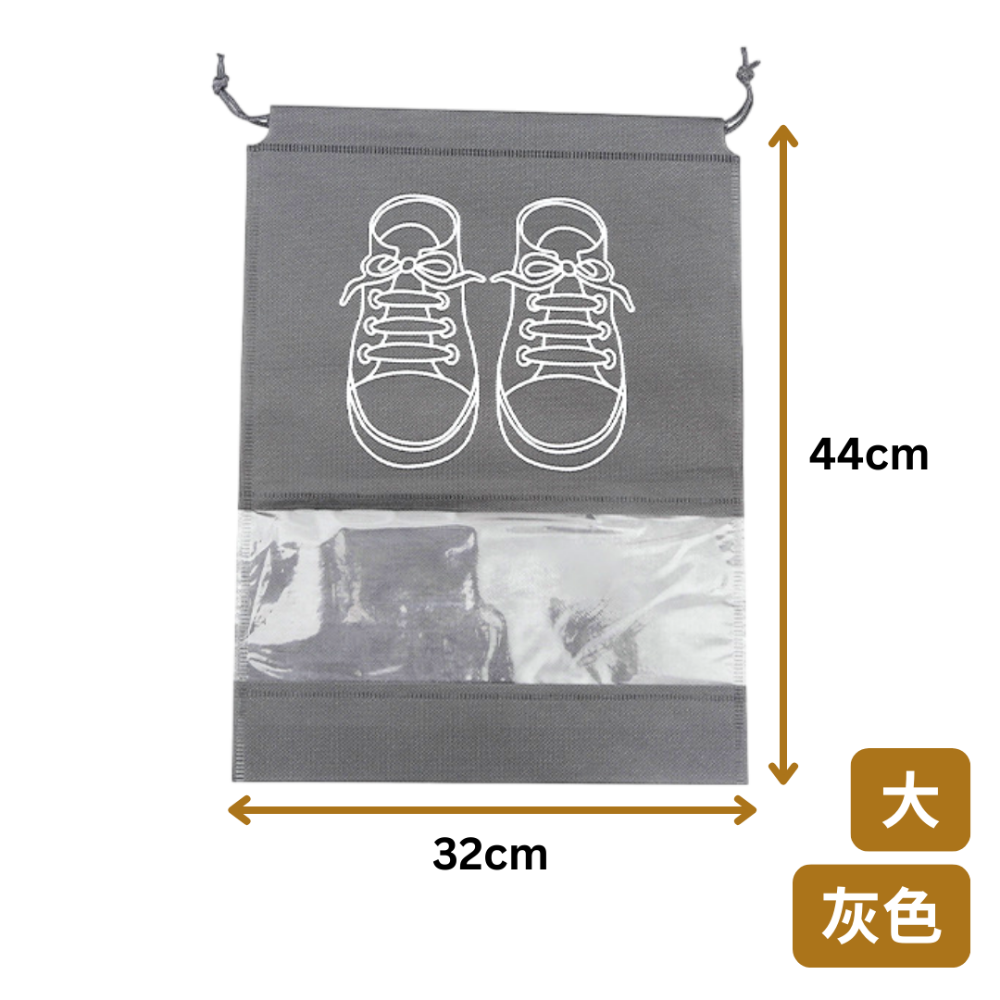 【灰】大 32*44cm