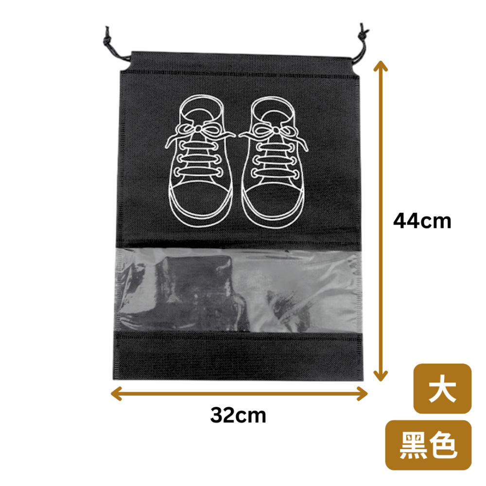 【黑】大 32*44cm