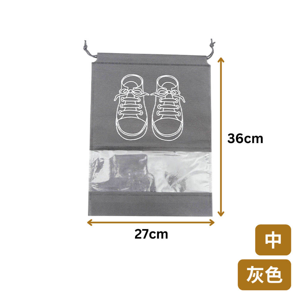 【灰】中 27*36cm