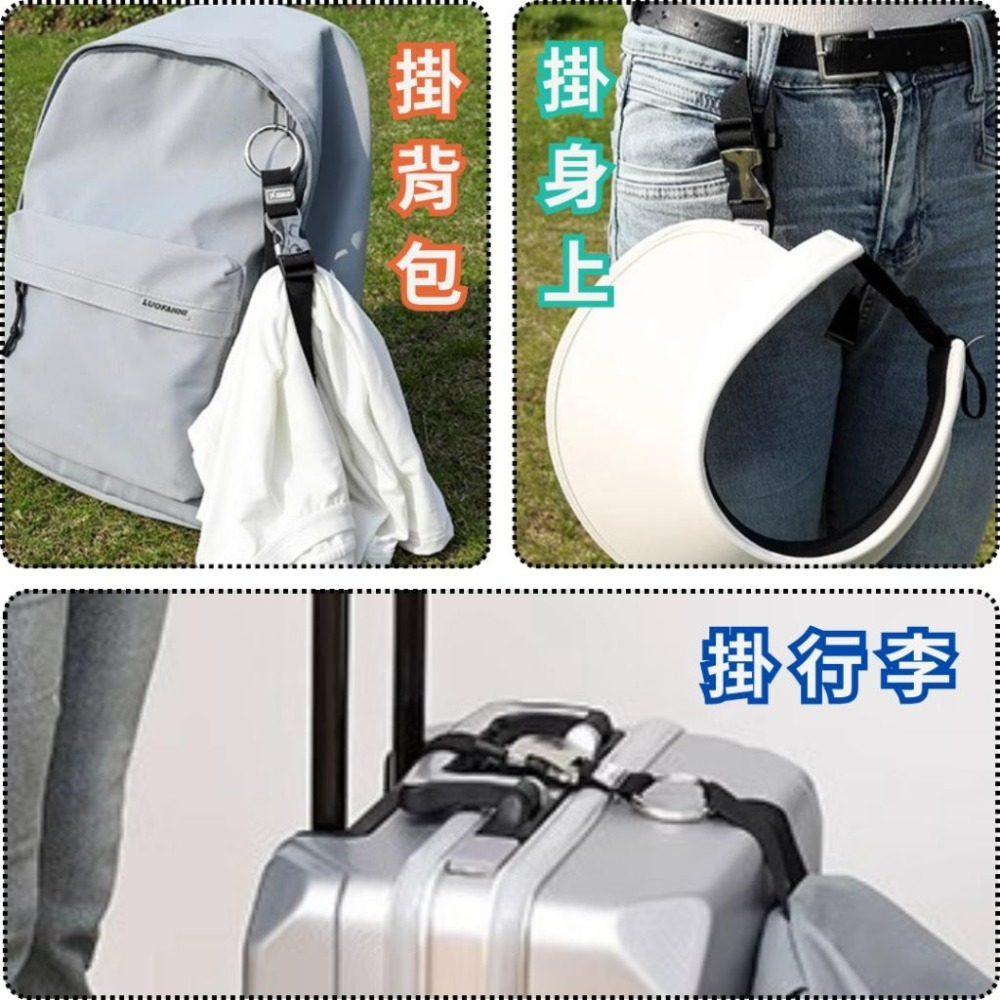 【悠悠趣】行李箱掛扣 升級金屬扣 行李掛勾 行李箱掛帶 行李掛環 背包掛帶 皮包掛勾 解放雙手 拉稈掛勾 多功能扣環-細節圖5