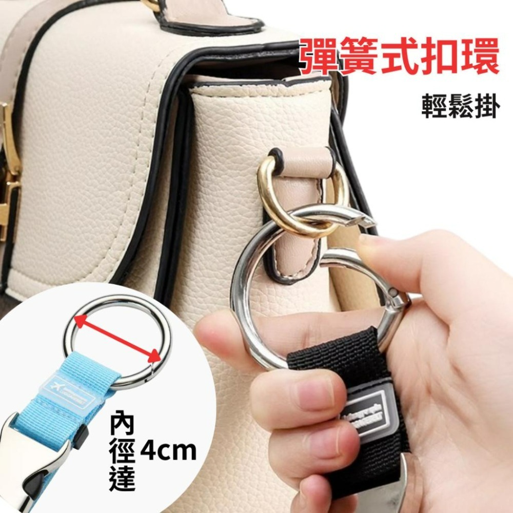 【悠悠趣】行李箱掛扣 升級金屬扣 行李掛勾 行李箱掛帶 行李掛環 背包掛帶 皮包掛勾 解放雙手 拉稈掛勾 多功能扣環-細節圖6