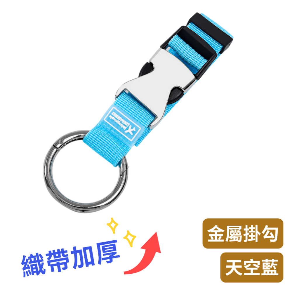 【悠悠趣】行李箱掛扣 升級金屬扣 行李掛勾 行李箱掛帶 行李掛環 背包掛帶 皮包掛勾 解放雙手 拉稈掛勾 多功能扣環-規格圖9