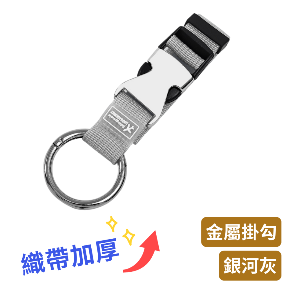 【悠悠趣】行李箱掛扣 升級金屬扣 行李掛勾 行李箱掛帶 行李掛環 背包掛帶 皮包掛勾 解放雙手 拉稈掛勾 多功能扣環-規格圖9