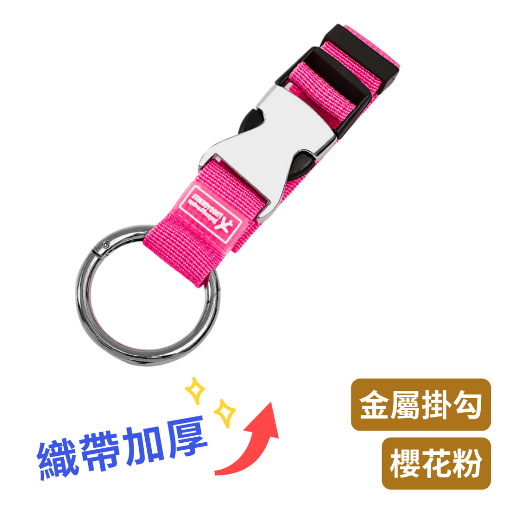 【悠悠趣】行李箱掛扣 升級金屬扣 行李掛勾 行李箱掛帶 行李掛環 背包掛帶 皮包掛勾 解放雙手 拉稈掛勾 多功能扣環-規格圖9