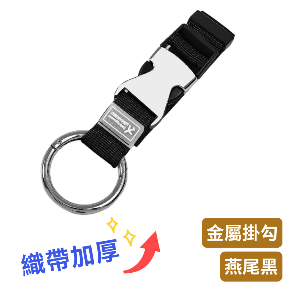 【悠悠趣】行李箱掛扣 升級金屬扣 行李掛勾 行李箱掛帶 行李掛環 背包掛帶 皮包掛勾 解放雙手 拉稈掛勾 多功能扣環-規格圖9