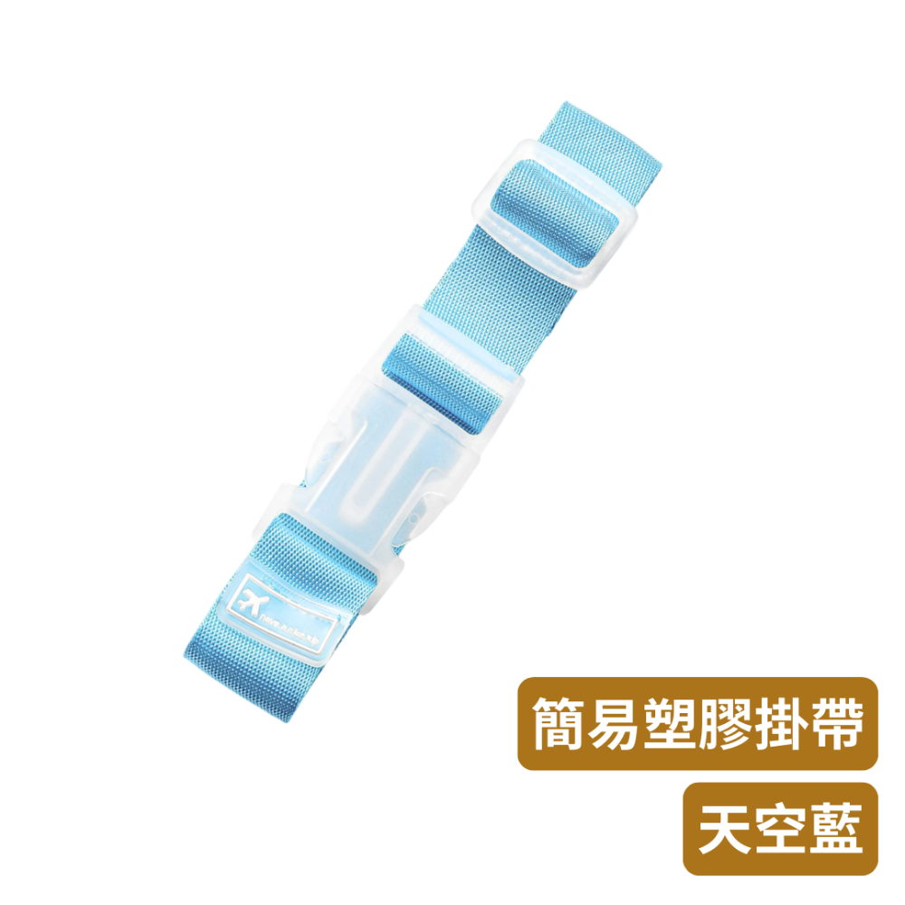 【悠悠趣】行李箱掛扣 升級金屬扣 行李掛勾 行李箱掛帶 行李掛環 背包掛帶 皮包掛勾 解放雙手 拉稈掛勾 多功能扣環-規格圖9