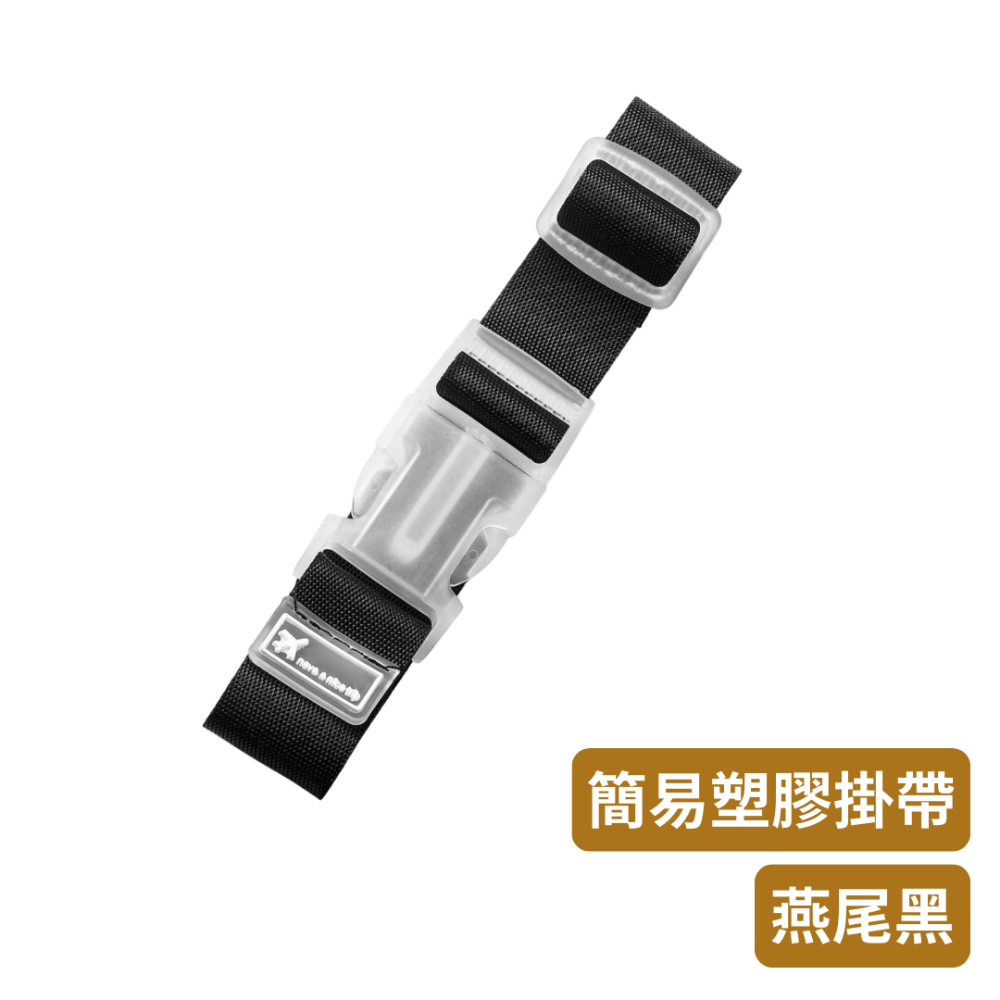 【悠悠趣】行李箱掛扣 升級金屬扣 行李掛勾 行李箱掛帶 行李掛環 背包掛帶 皮包掛勾 解放雙手 拉稈掛勾 多功能扣環-規格圖9