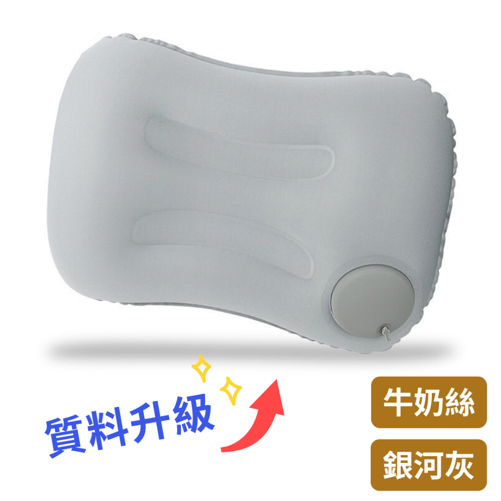 【悠悠趣】按壓充氣腰枕 牛奶絲 午睡枕 趴睡枕 方枕 飛機枕 充氣枕 旅行枕 外出枕 車上枕頭 摺疊枕 午休枕 靠背枕-規格圖6