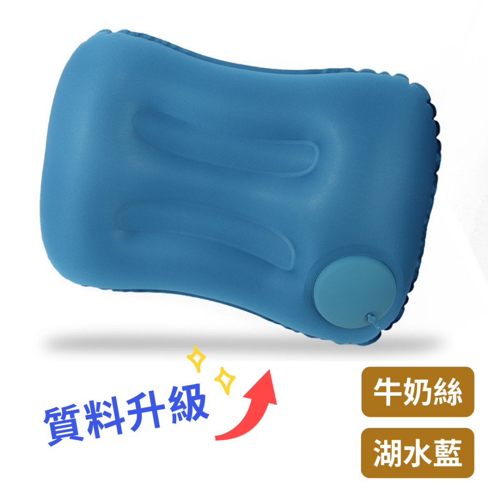 【悠悠趣】按壓充氣腰枕 牛奶絲 午睡枕 趴睡枕 方枕 飛機枕 充氣枕 旅行枕 外出枕 車上枕頭 摺疊枕 午休枕 靠背枕-規格圖6