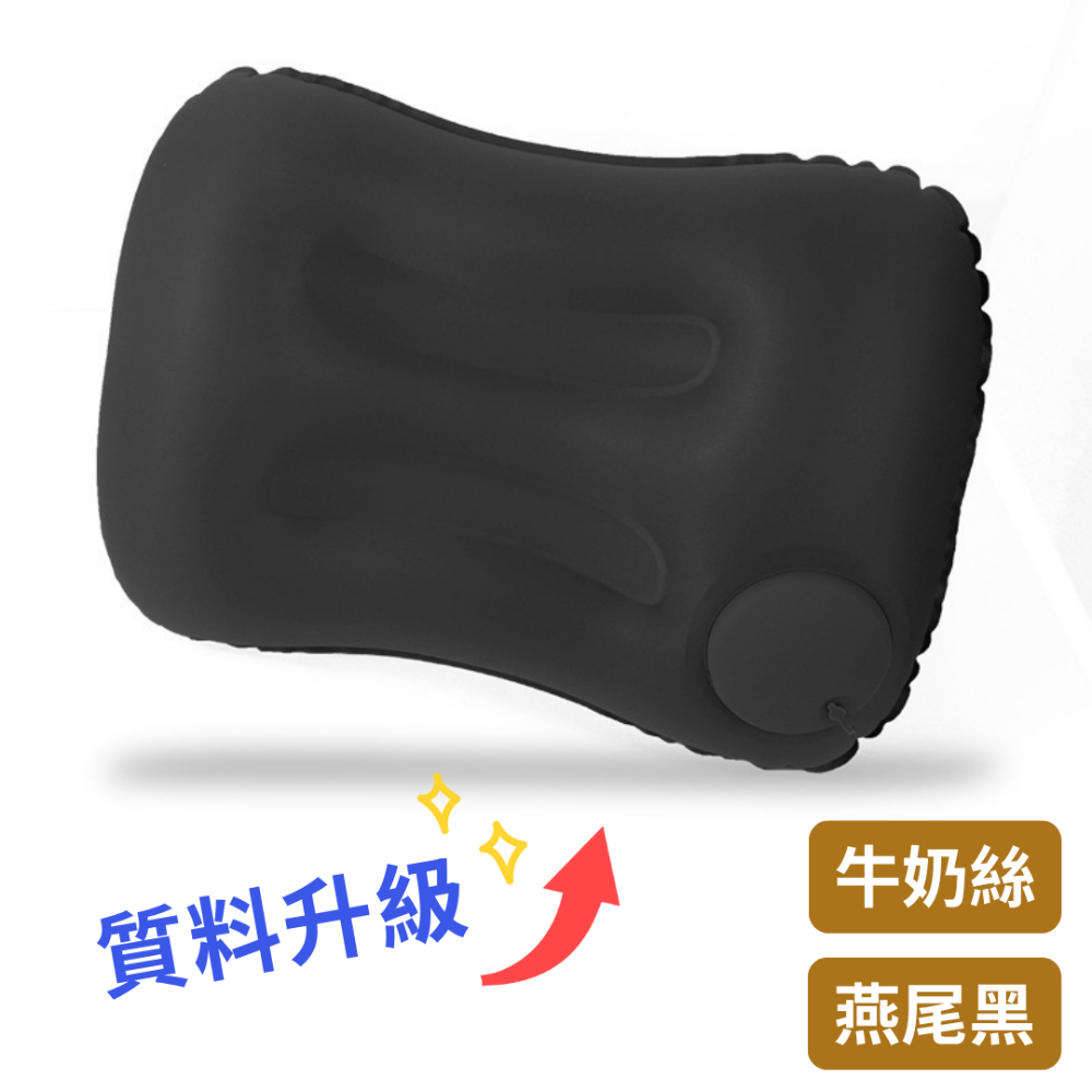 【悠悠趣】按壓充氣腰枕 牛奶絲 午睡枕 趴睡枕 方枕 飛機枕 充氣枕 旅行枕 外出枕 車上枕頭 摺疊枕 午休枕 靠背枕-規格圖6