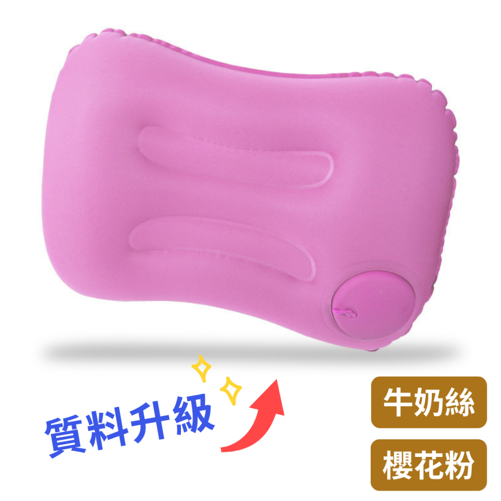 【悠悠趣】按壓充氣腰枕 牛奶絲 午睡枕 趴睡枕 方枕 飛機枕 充氣枕 旅行枕 外出枕 車上枕頭 摺疊枕 午休枕 靠背枕-規格圖6