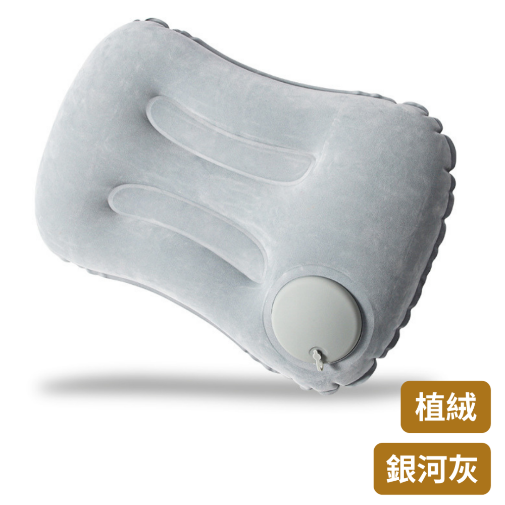 【植絨】銀河灰