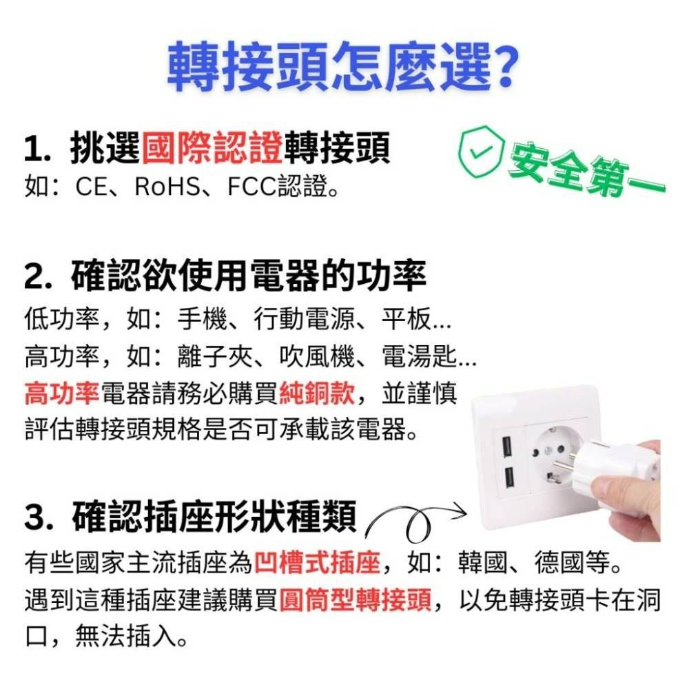 【悠悠趣】歐規轉接頭 4.8mm 韓國 印尼 歐洲 歐盟 轉換插頭 旅行轉接頭 歐規大圓 純銅轉接頭 轉換頭 無變壓-細節圖3